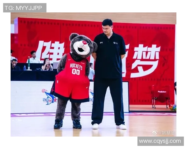 姚明在休斯顿的传奇旅程与篮球梦想的交汇点