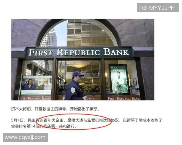 姚明共和银行：探索金融创新与体育文化融合的新篇章