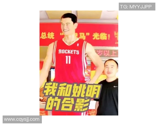 姚明与韩庚携手共创体育与音乐的跨界传奇之路 姚明与韩庚携手共创体育与音乐的跨界传奇之路