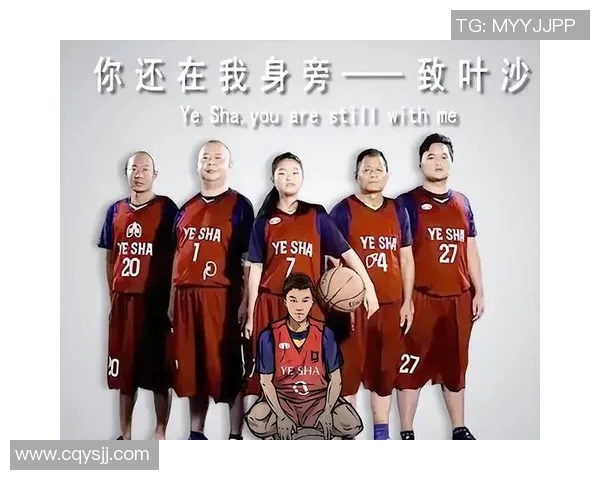 姚明走进乡村带来的篮球梦与乡土情怀的交融之旅