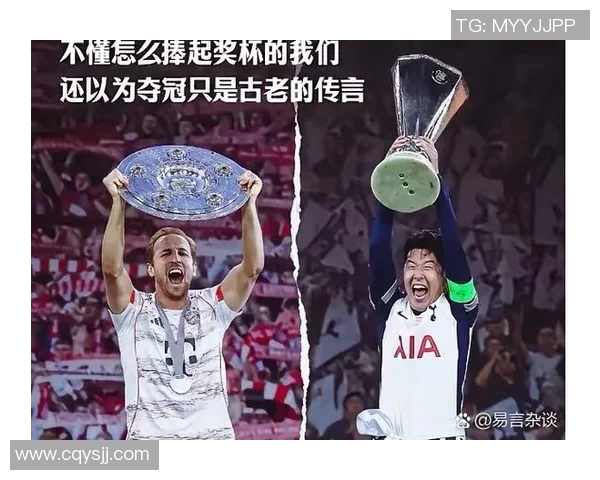 足球明星中白人球员的地位与影响力分析