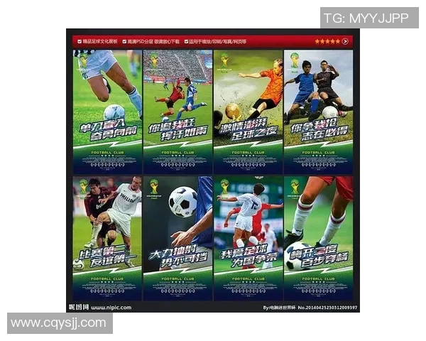 足球明星中谁是最晚开始踢球的传奇人物及其成长故事 足球明星中谁是最晚开始踢球的传奇人物及其成长故事