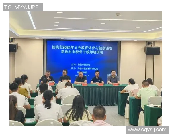 体育艺术培训中心注册流程详解与注意事项分享