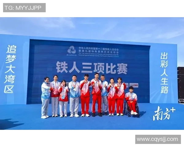 特殊奥林匹克项目回顾与展望：助力残疾人运动员的梦想与成长